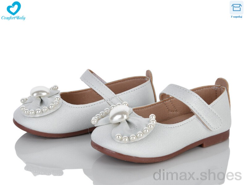 Comfort-baby 3999 срібний