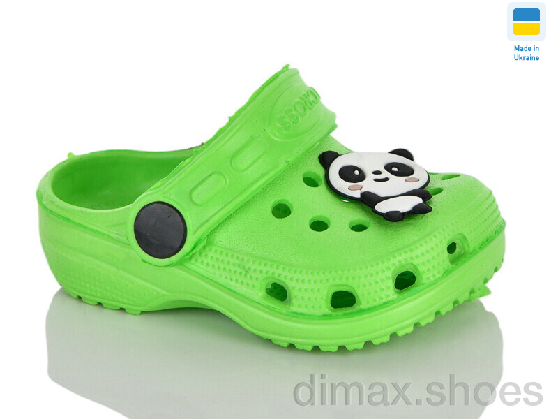 Lot Shoes H1 зелений