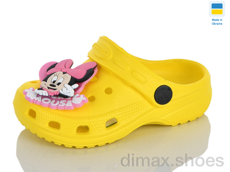 Lot Shoes H3KD жовтий