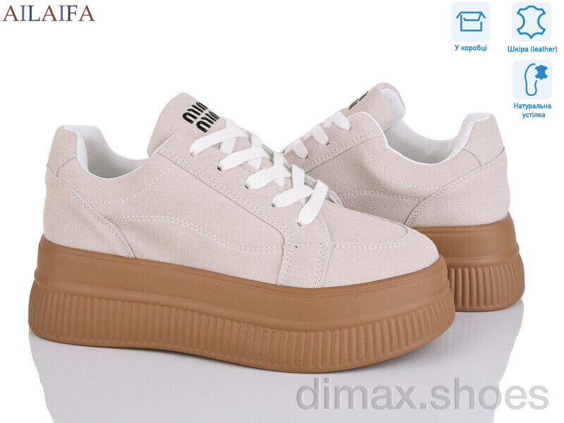 Ailaifa AW01 beige