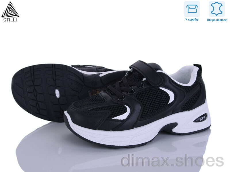 STILLI KIDS TQ50-4 шкіра