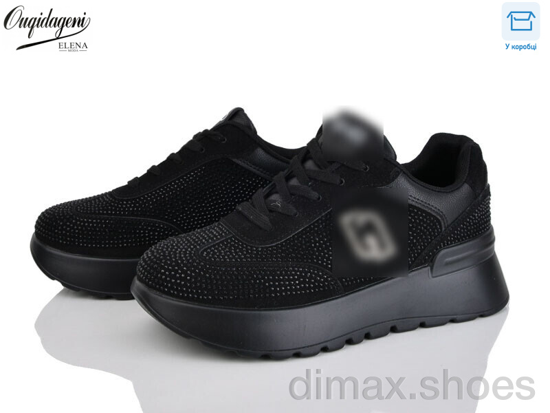 Dageni 1259-1B