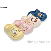 Super Gear 99152 mix