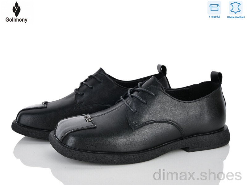 Gollmony 2608A