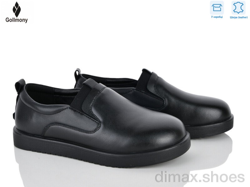 Gollmony 2601