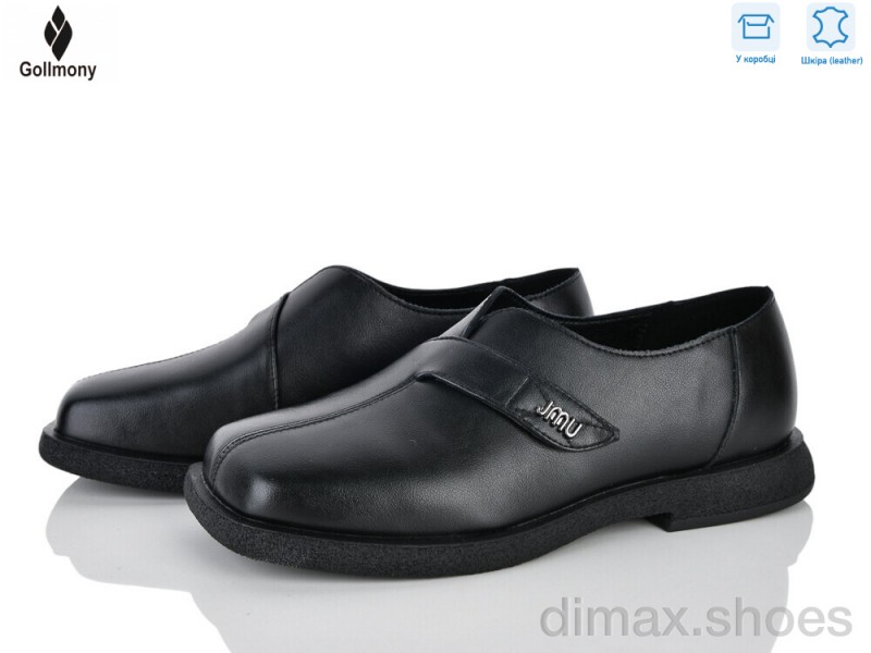 Gollmony 2606A