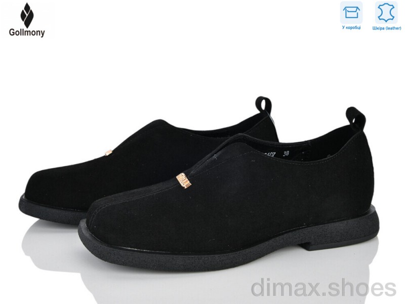 Gollmony 2607-1
