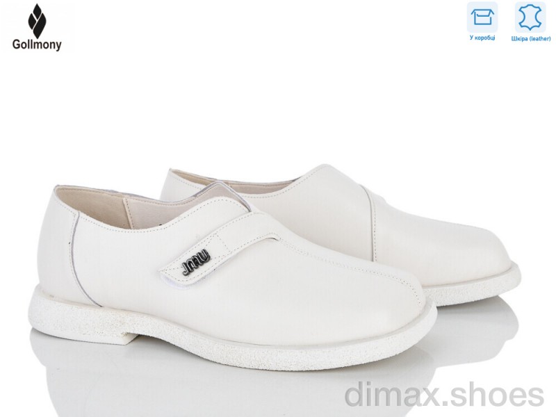 Gollmony 2606