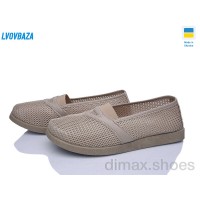 Lvovbaza Paolla БП9 бежевий