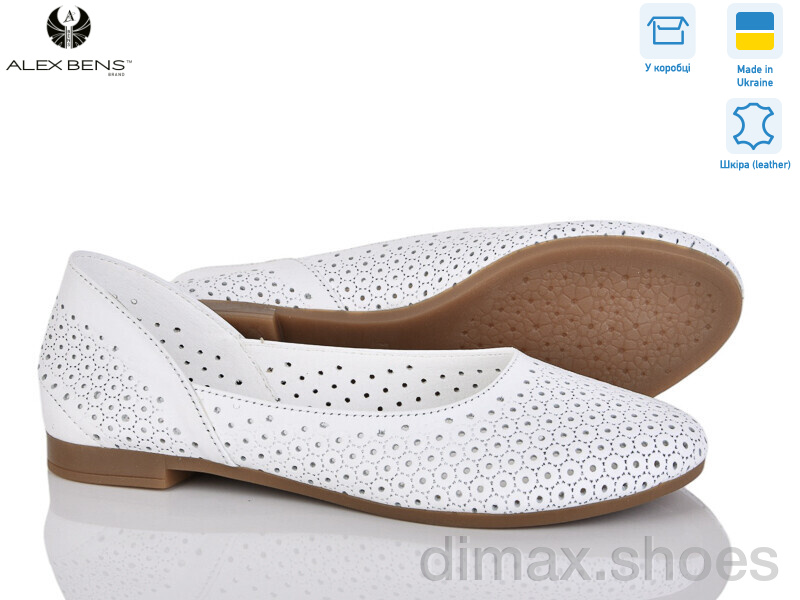 Alex Bens 15-301 б.ш.