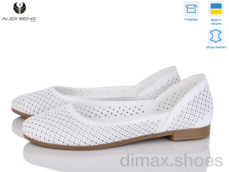 Alex Bens 15-301-2 б.ш.