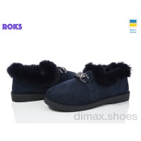 Roks РТ11 синій