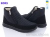 Roks Progress 4236 чорний