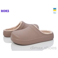 Roks Roksol 610-020 коричненвий