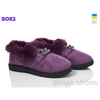 Roks РТ11 фіолетовий