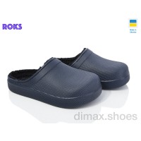 Roks Roksol 610 синій