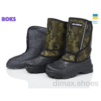 Roks Roksol 209 зелений