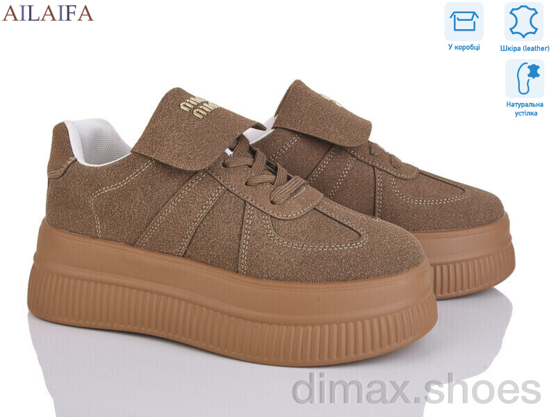 Ailaifa AW16 khaki
