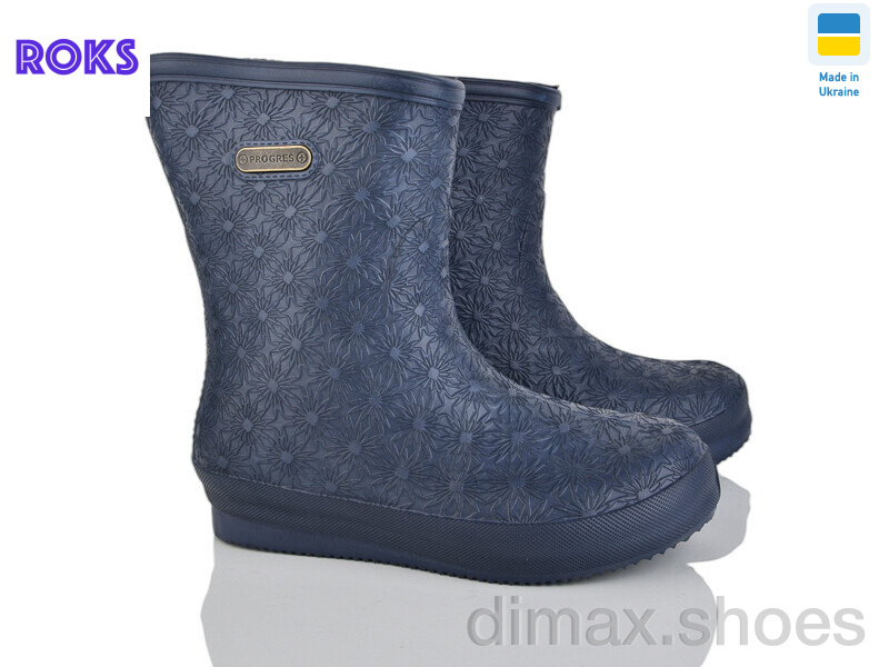Roks Progress 950 синій