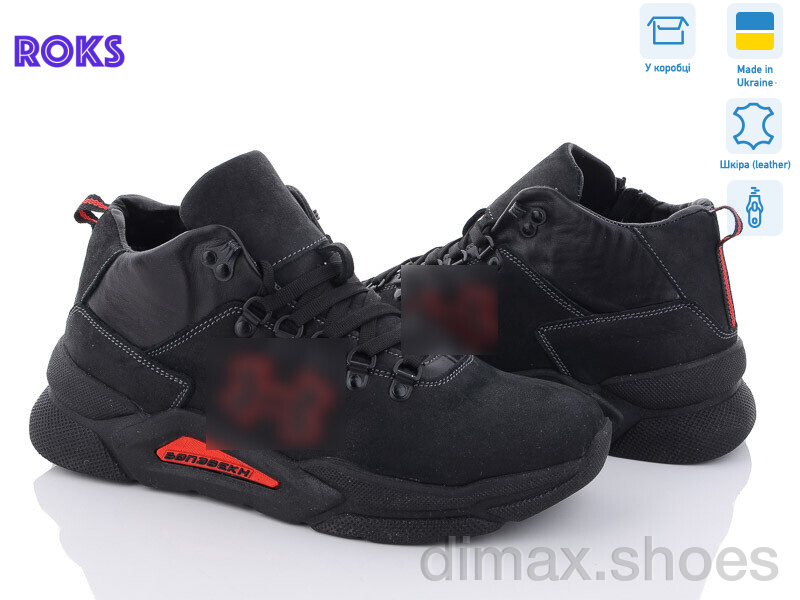 Roks 265 чорний-червоний