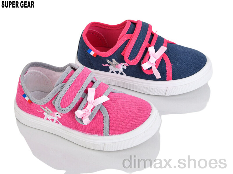 Super Gear SG1280 mix