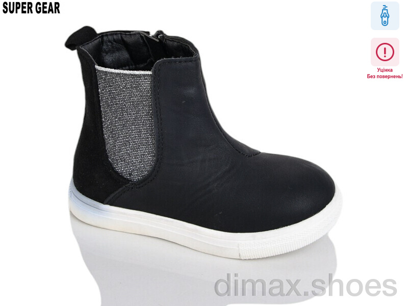 Super Gear A01-055 уцінка