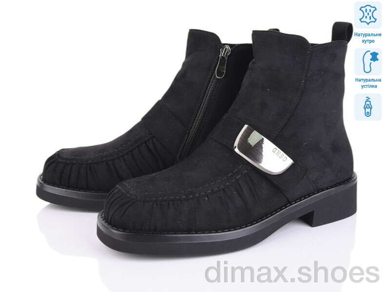 Lino Marano L398-6M