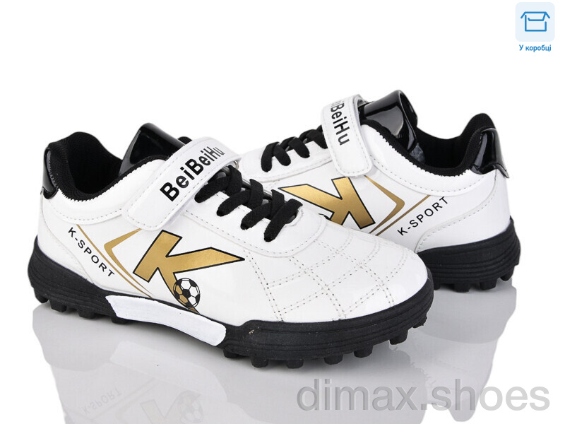 Poni kids 24 white