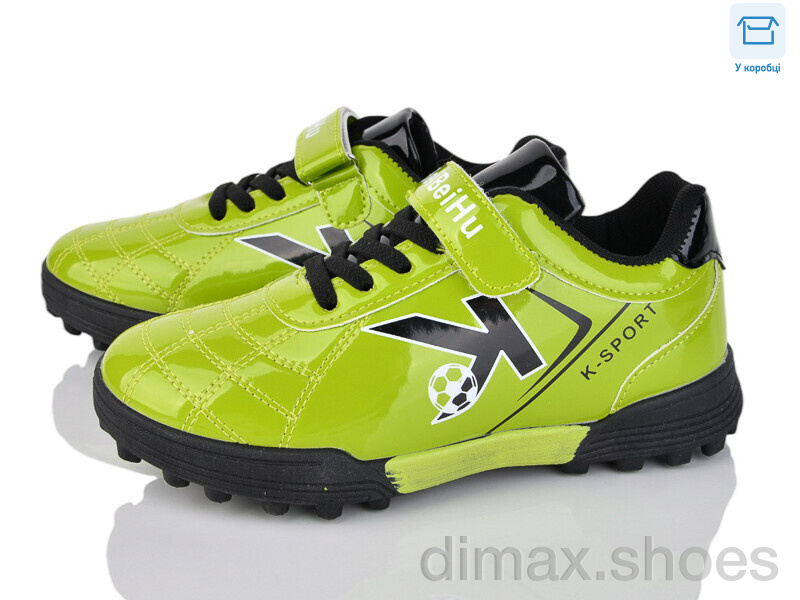 Poni kids 25 green