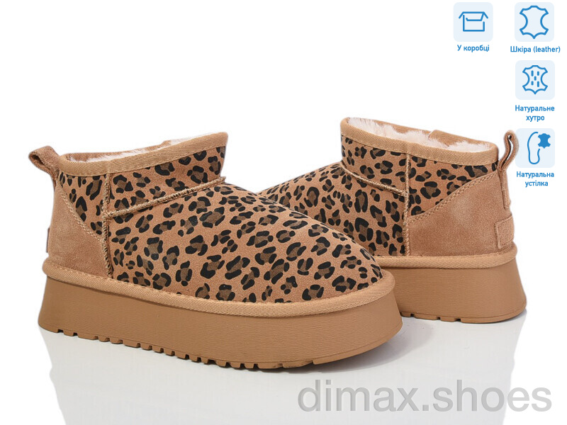 Violeta M6119-16 camel-leopard Угги