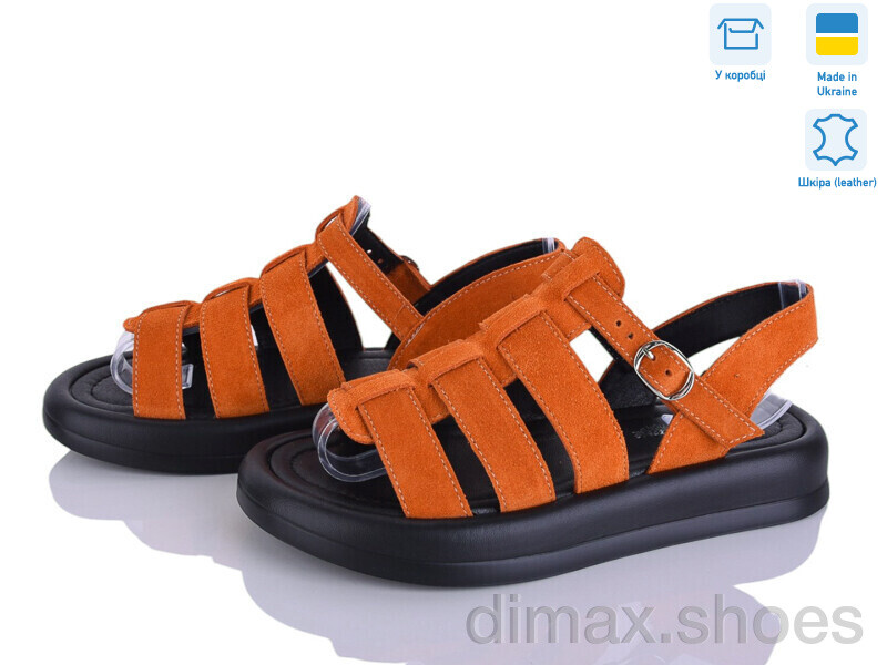 V.Arimany 1456 оранж.з.