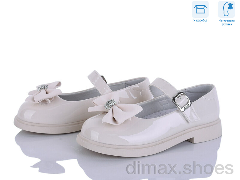 Clibee-ShoSho ABC0964P-L beige