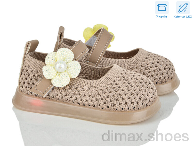 Kajila A691 khaki LED