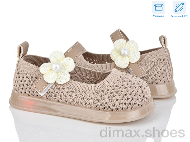 Kajila B691 khaki LED