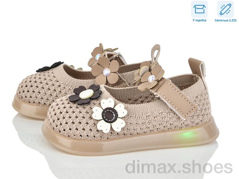 Kajila B1081 khaki LED