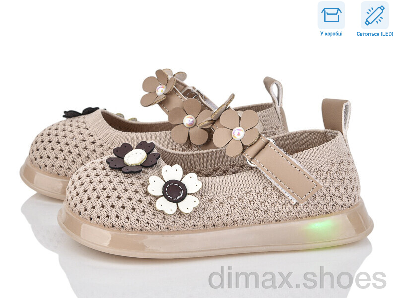 Kajila A1081 khaki LED