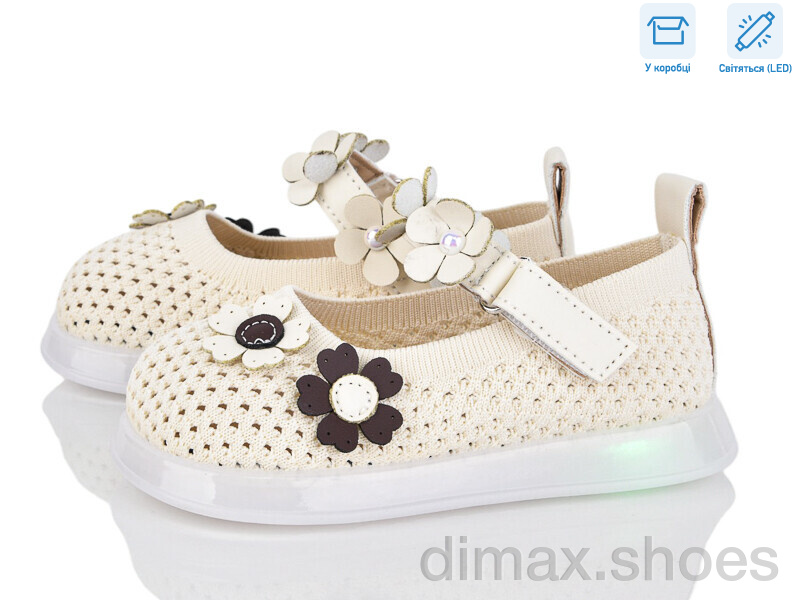 Poni kids A1081 beige LED