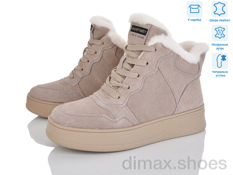 Pryama Vigoda 4256-V261-C