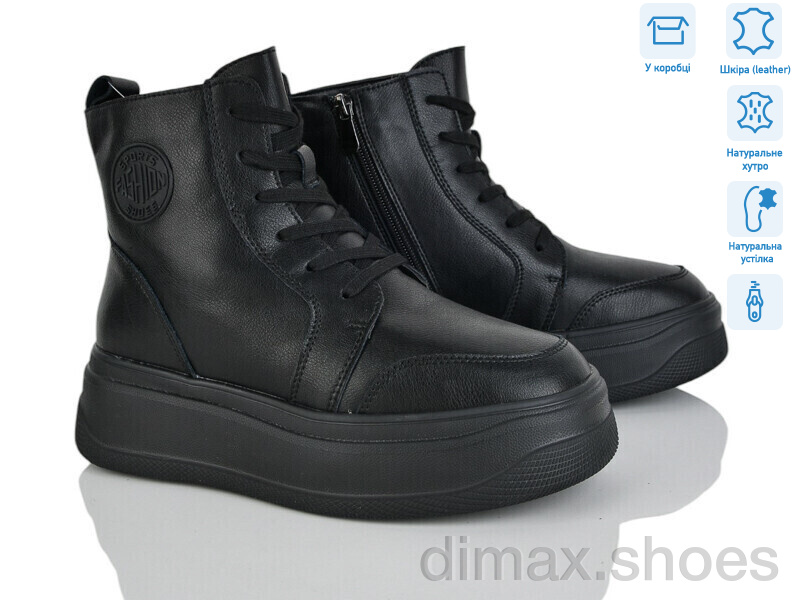 Pryama Vigoda 4256-AG185-6