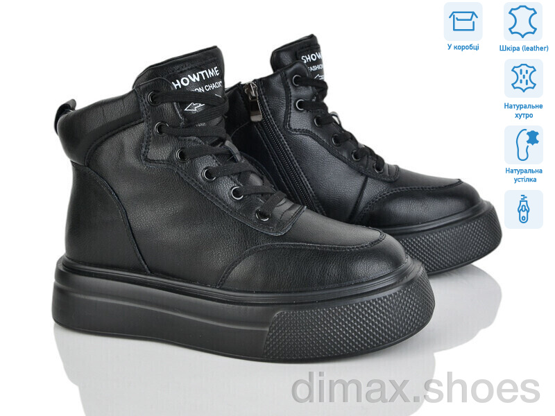 Pryama Vigoda 4256-K009-6