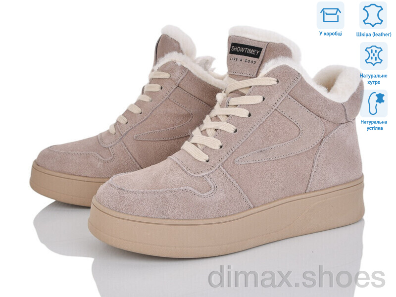 Pryama Vigoda 4256-V267-C