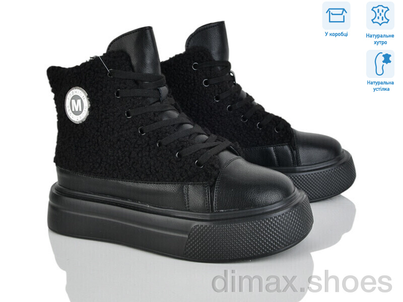 Pryama Vigoda 4256-K007-6