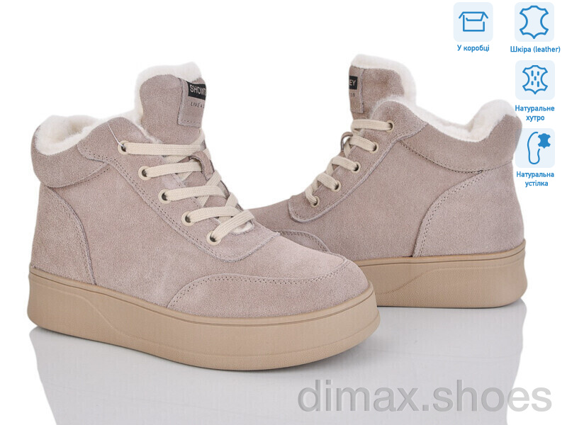 Pryama Vigoda 4256-V265-C