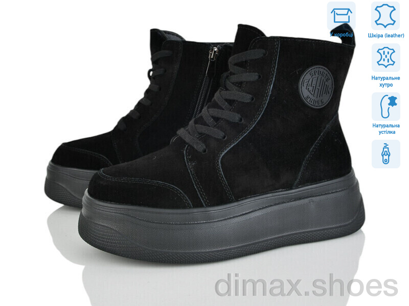 Pryama Vigoda 4256-AG185-1