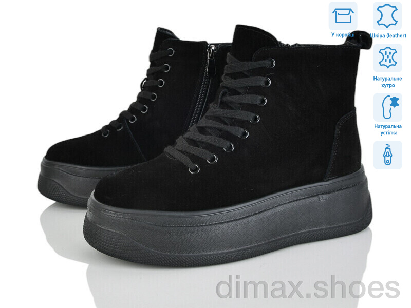 Pryama Vigoda 4256-AG184-1