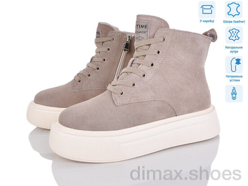 Pryama Vigoda 4256-K012C