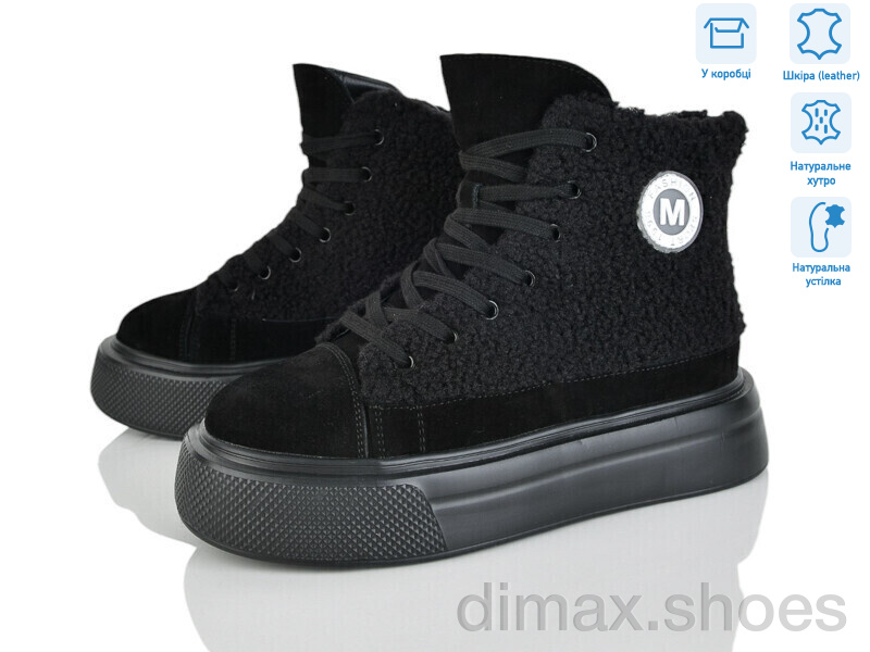 Pryama Vigoda 4256-K007-1