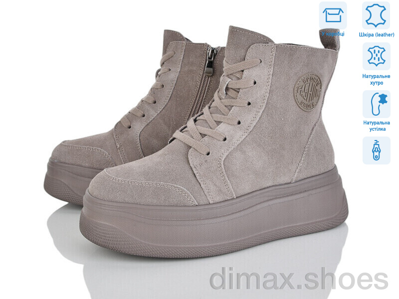 Pryama Vigoda 4256-AG185-C