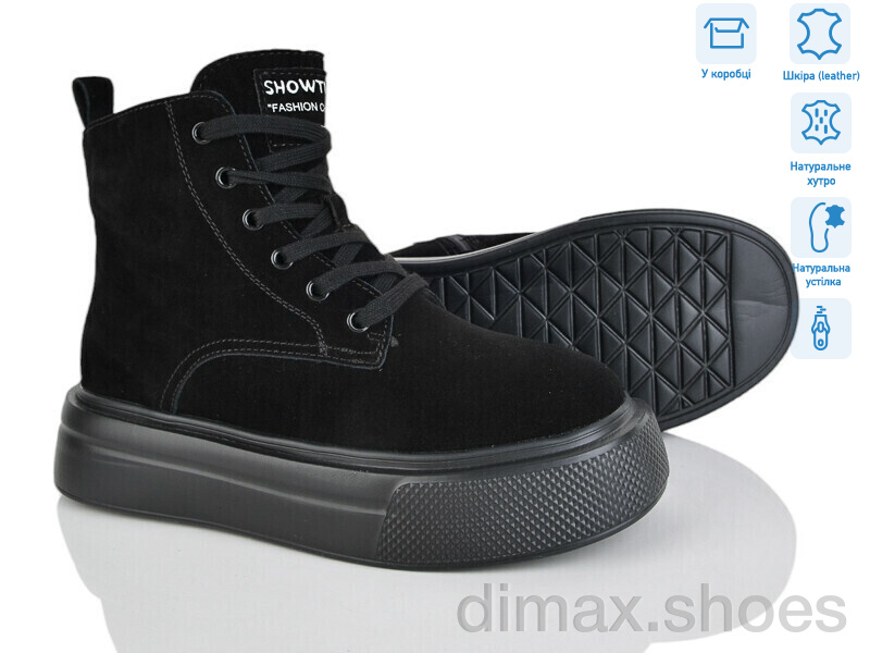 Pryama Vigoda 4256-K012-1