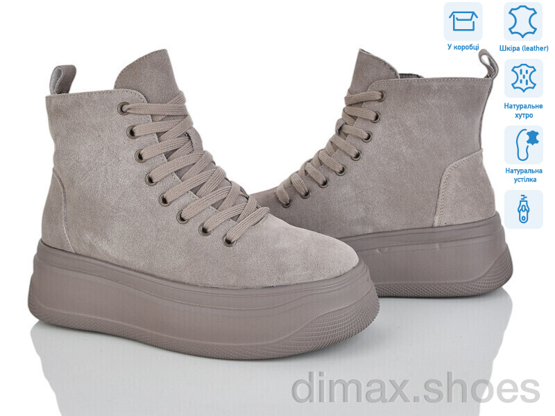 Pryama Vigoda 4256-AG184-C